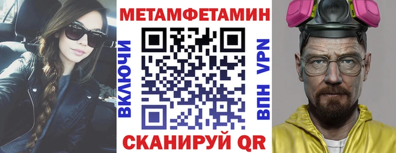 АМФЕТАМИН VHQ Лабинск