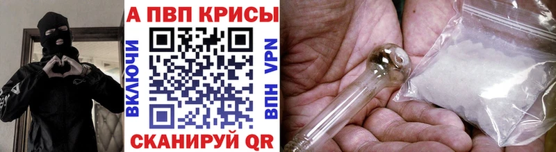 А ПВП СК КРИС  Лабинск 