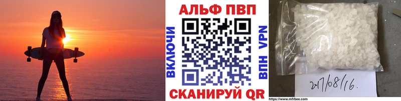 А ПВП СК Лабинск