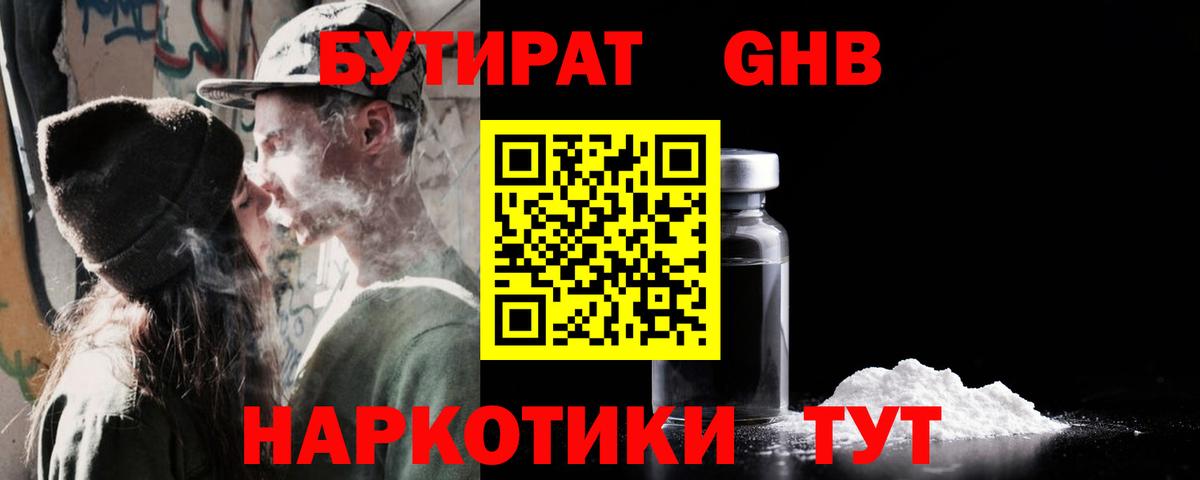  КОКАИН Лабинск