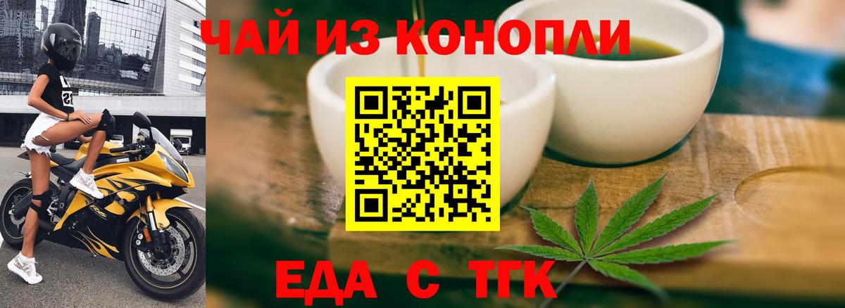 Canna-Cookies марихуана  Вход с VPN  Лабинск 