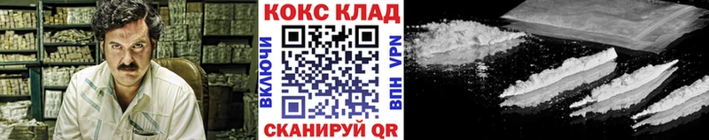 магазин  наркотиков  Лабинск  Кокаин Эквадор 