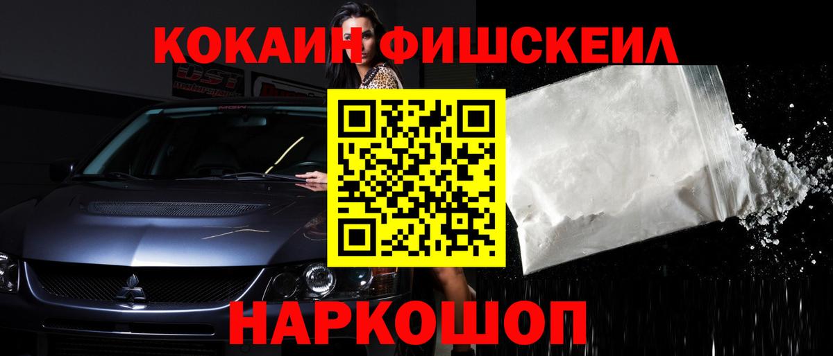 Кокаин Columbia  где найти   Лабинск  Кокаин Колумбийский  Вход с VPN 