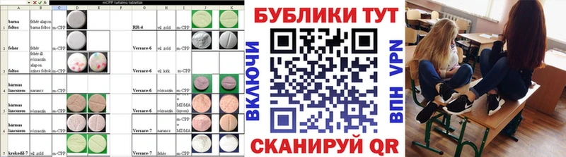 ЭКСТАЗИ 280мг  кракен зеркало  Лабинск  цены наркотик 