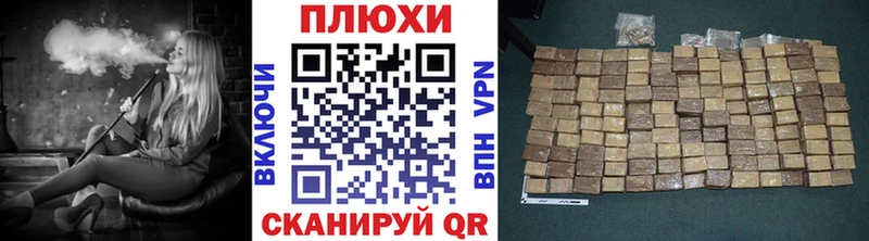 Гашиш убойный hydra зеркало Лабинск
