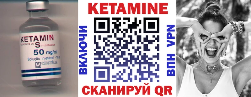 Кетамин VHQ  что такое наркотик  Лабинск 
