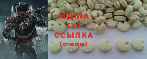 ГАЛЛЮЦИНОГЕННЫЕ ГРИБЫ Дмитров