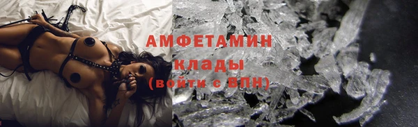 ГАЛЛЮЦИНОГЕННЫЕ ГРИБЫ Дмитров