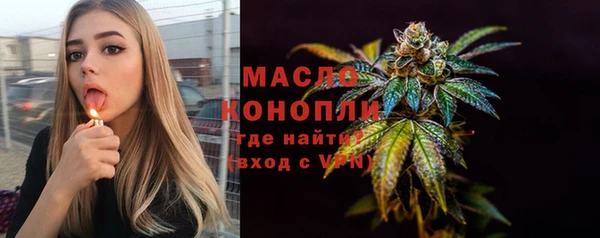 ГАЛЛЮЦИНОГЕННЫЕ ГРИБЫ Дмитров
