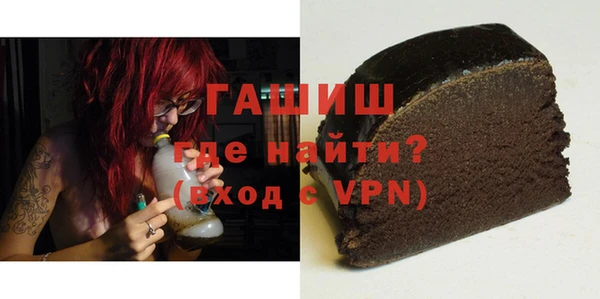 мяу мяу кристалл Дмитриев