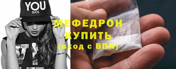 мяу мяу кристалл Дмитриев