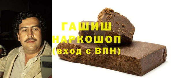альфа пвп Дмитровск