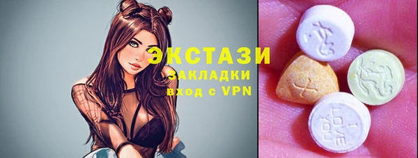 сатива Елабуга