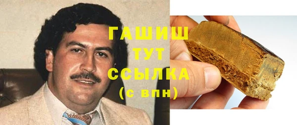 мяу мяу кристалл Дмитриев