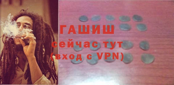 ГАЛЛЮЦИНОГЕННЫЕ ГРИБЫ Дмитров
