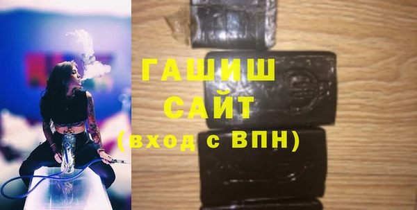 ГАЛЛЮЦИНОГЕННЫЕ ГРИБЫ Дмитров