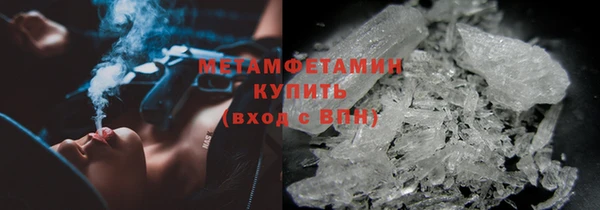 мяу мяу кристалл Дмитриев