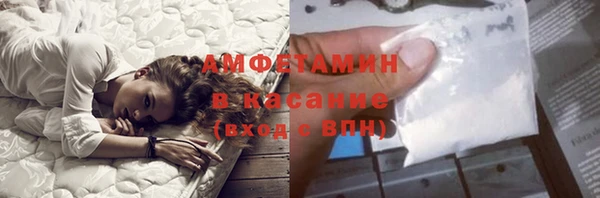 мяу мяу кристалл Дмитриев