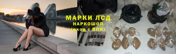 мяу мяу кристалл Дмитриев