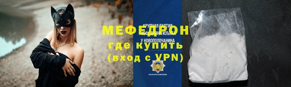 ГАЛЛЮЦИНОГЕННЫЕ ГРИБЫ Дмитров