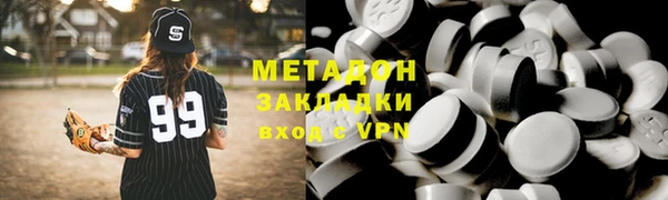 альфа пвп Дмитровск