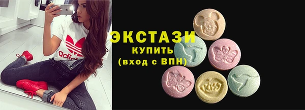мяу мяу кристалл Дмитриев