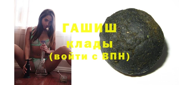 мяу мяу кристалл Дмитриев