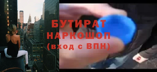 мяу мяу кристалл Дмитриев