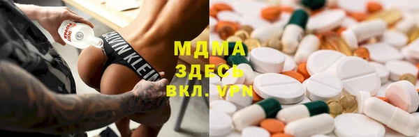 альфа пвп Дмитровск