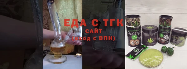 мяу мяу кристалл Дмитриев