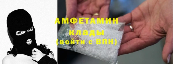 ГАЛЛЮЦИНОГЕННЫЕ ГРИБЫ Дмитров