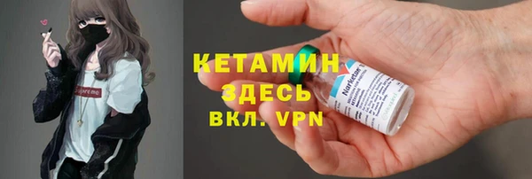 альфа пвп Дмитровск