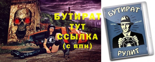 мяу мяу кристалл Дмитриев