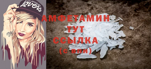 мяу мяу кристалл Дмитриев