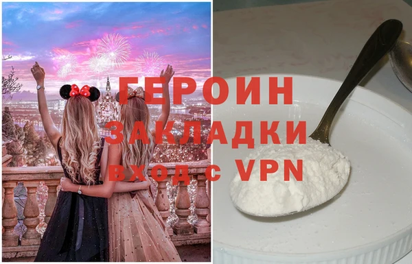 ГАЛЛЮЦИНОГЕННЫЕ ГРИБЫ Дмитров
