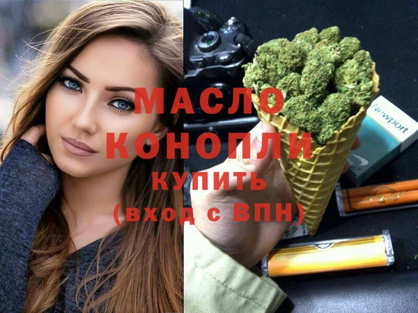 альфа пвп Дмитровск