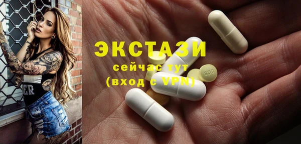 сатива Елабуга