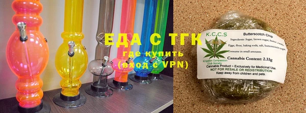 ГАЛЛЮЦИНОГЕННЫЕ ГРИБЫ Дмитров