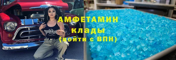 альфа пвп Дмитровск