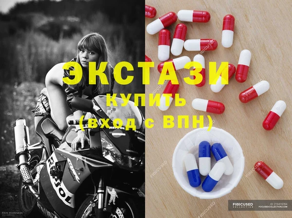 ГАЛЛЮЦИНОГЕННЫЕ ГРИБЫ Дмитров