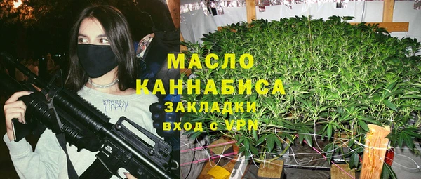 мяу мяу кристалл Дмитриев