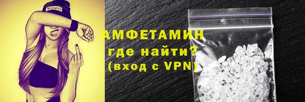 COCAINE Ельня
