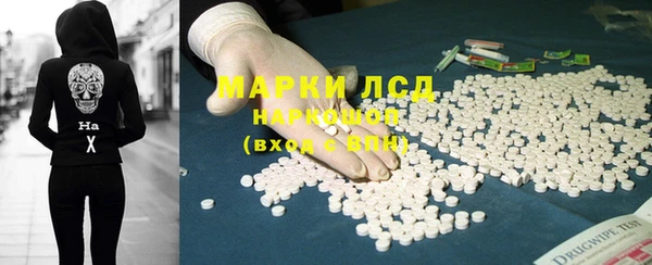 мяу мяу кристалл Дмитриев
