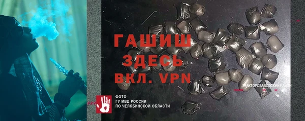 ГАЛЛЮЦИНОГЕННЫЕ ГРИБЫ Дмитров