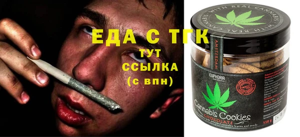 мяу мяу кристалл Дмитриев