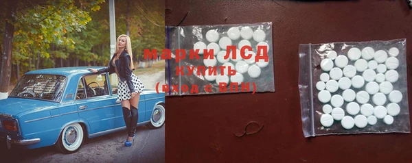 альфа пвп Дмитровск