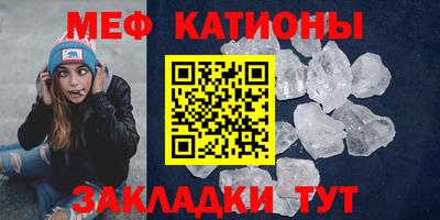 стафф Кинель