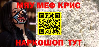 стафф Кинель
