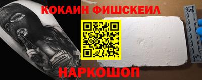 стафф Кинель