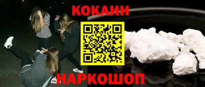 мяу мяу кристалл Кимры